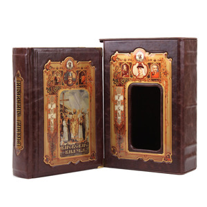 Leather-bound book "Kiev Princes"